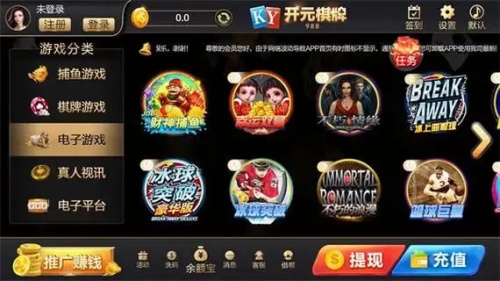 开元ky开元66cc官网版图4