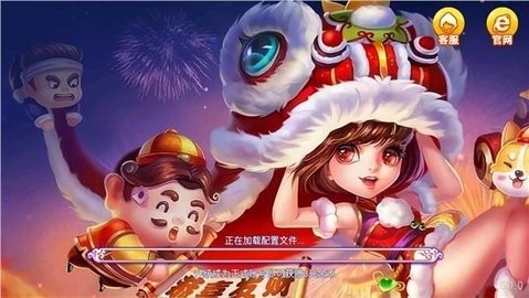 春日棋牌旧版图3