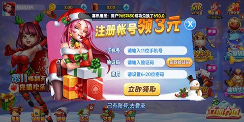 钟意棋牌正式版图2