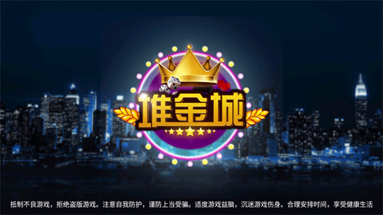 自贡花麻将16张app