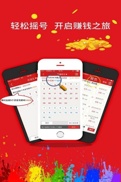 众赢国际版app安卓版图2