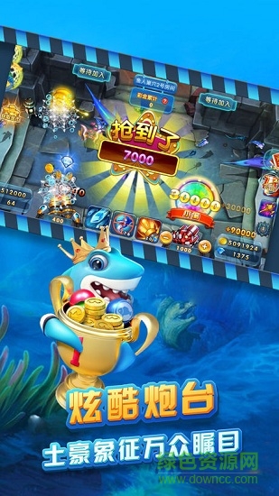 海盗船长推币机手机版图1