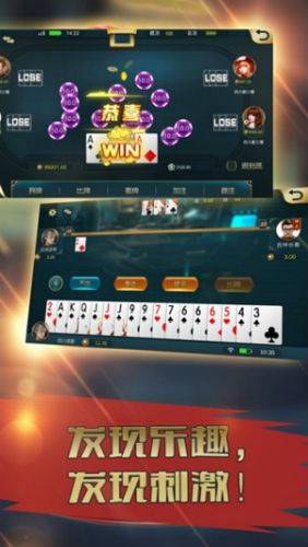 水浒传忠义堂街机手机版正版棋牌app图1