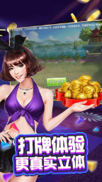 金花三张牌手机游戏免费版 金花三张牌手机游戏免费版