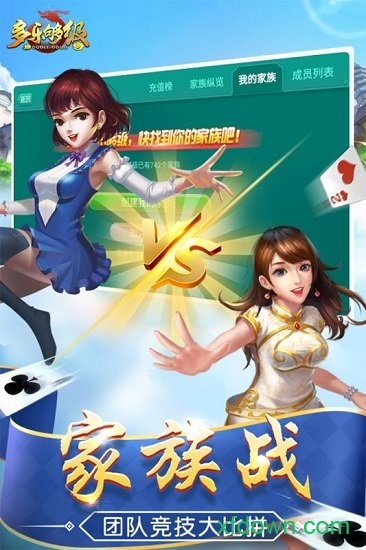 多乐够级带捕鱼版图1