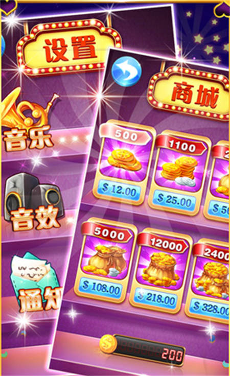 水果老虎机游戏图2