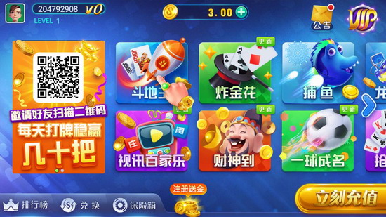 推拉棋牌5.0.5版本图2