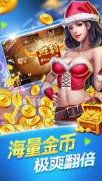 拼三张免费正版手游无限金币图2