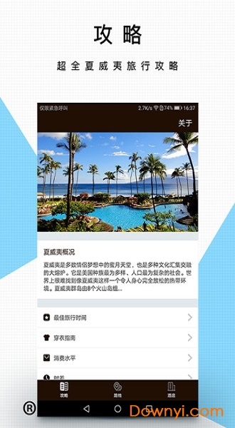 毛豆娱乐官网版图4