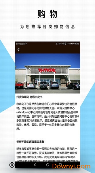 毛豆娱乐官网版图1