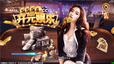 开元ky开元旧版本777图3