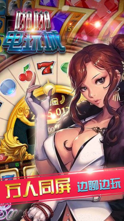 pg电子游戏官网图5