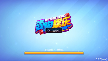 神赚娱乐ios猜骰子2026图1