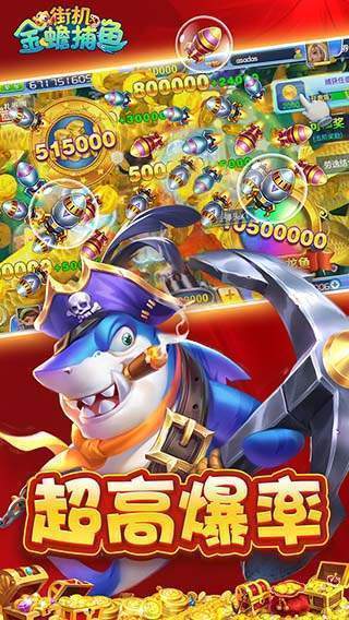 最新版369电玩城图3