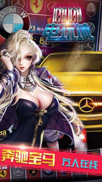 pg电子游戏官网图2