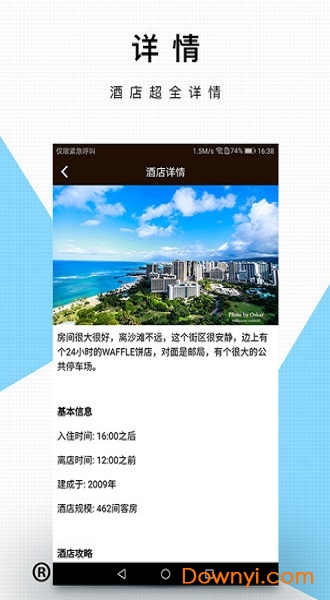 毛豆娱乐官网版图3