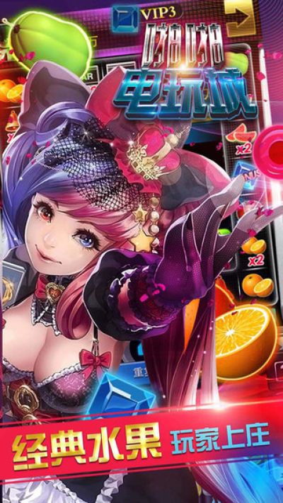 pg电子游戏官网图3