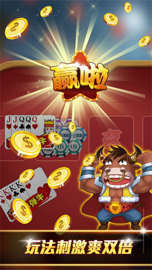 斗十四扑克app苹果版 斗十四扑克app苹果版