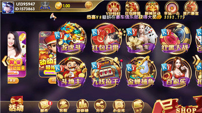 开元ky开元旧版本777图2