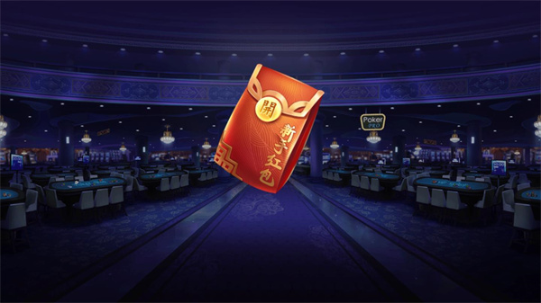 天宫棋牌2025最新版图2