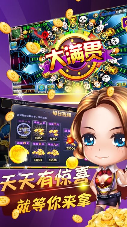 森林舞会电玩城图2