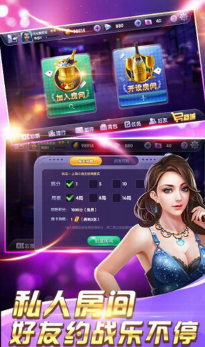 金花三张游戏小程序入口安装图3