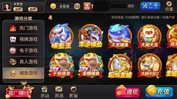 32766vcm盛世2二维码图1