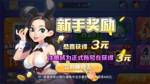 一木棋牌安卓版本3.9.2图3