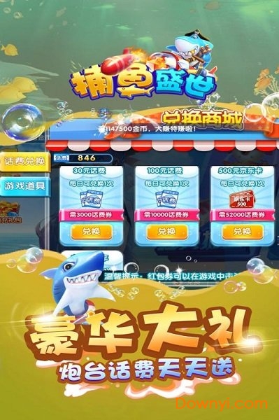 盛世游戏app官网最新版2024图2