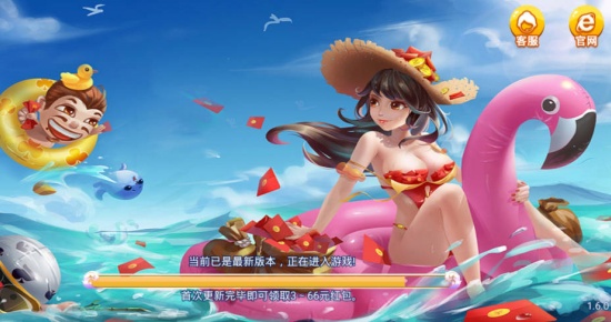 山河棋牌官网版图1