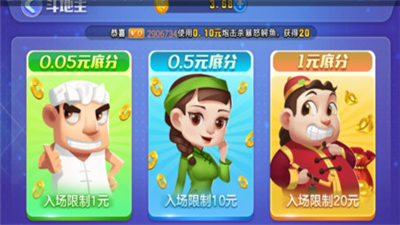 不思议棋牌官方版旧版本图1