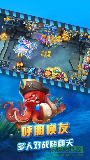 海盗船长推币机安卓版图3