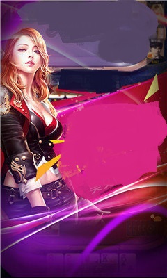 大富豪棋牌旧版本图3