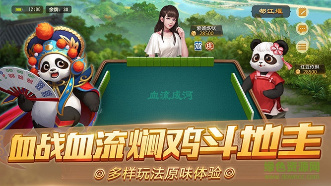 微乐麻将万能挂图3
