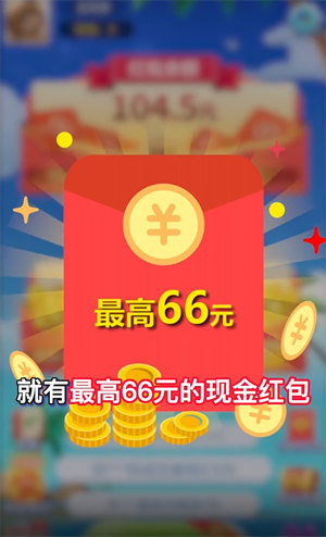 达人斗地主赚钱版图3