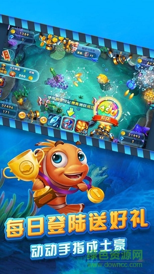 海盗船长推币机安卓版图2