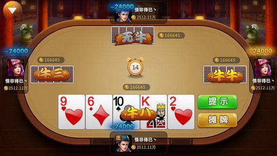 大闹天宫捕鱼软件图3