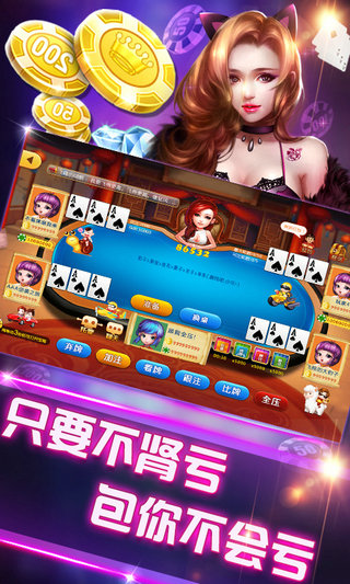 赏金女王模拟器app手机版图1