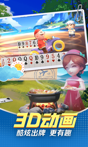 水浒忠义堂游戏appv2.020元棋牌微信可提图1