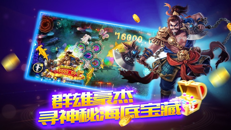 炸金花免费iOS版图3