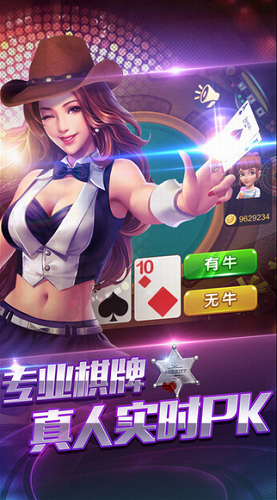 飞驰娱乐苹果版图2