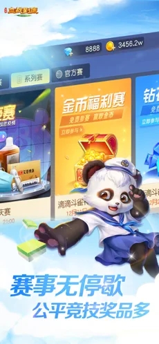 王道棋牌最新安卓版图2