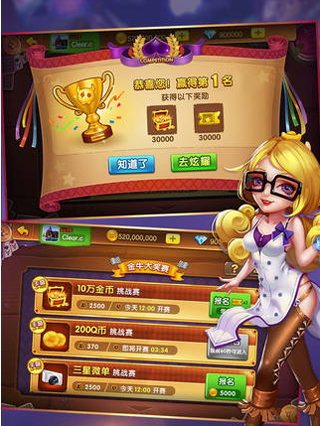 传奇扑克现金桌版本图5