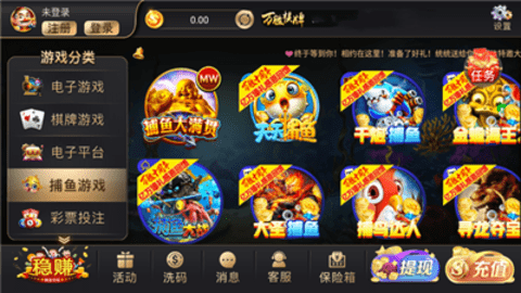 四方棋牌正式版图2