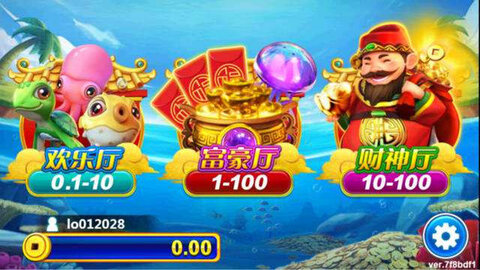 淘金捕鱼HD版图1