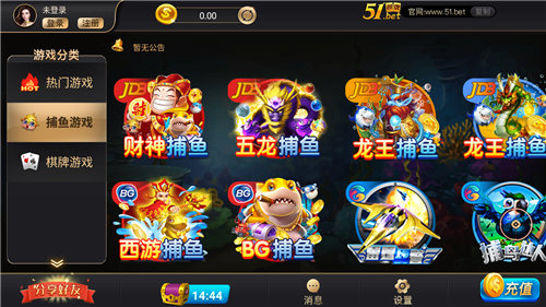 乐成棋牌旧版本图1