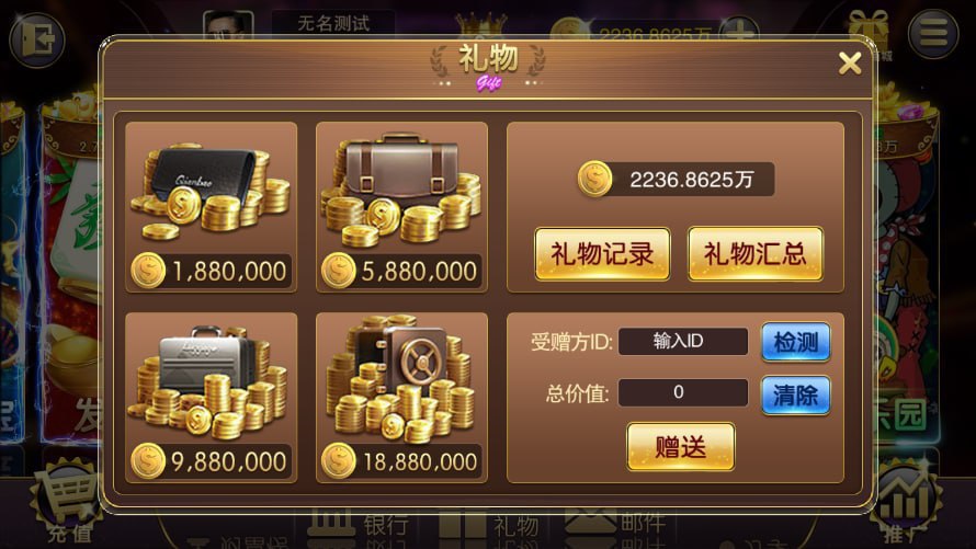 幻影娱乐安卓版图1