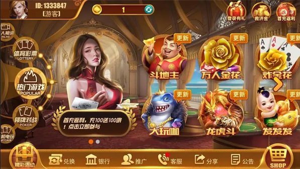 pg电子赏金女王夺宝模拟器图3