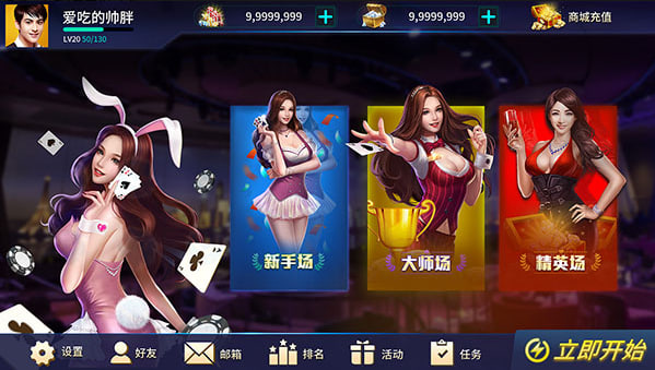 pg电子赏金女王夺宝模拟器图2