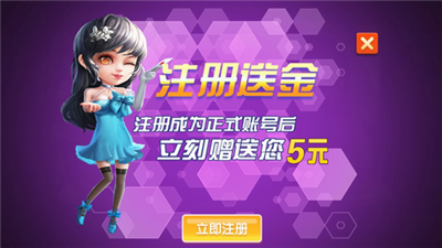 超级大满贯2单机安卓版安装棋牌图3